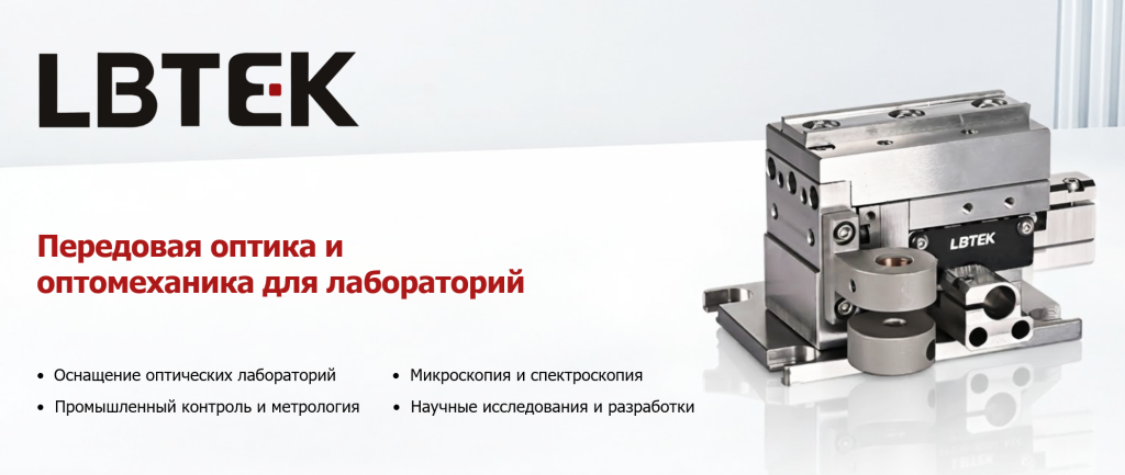 лбтек1.png лбтек1.png