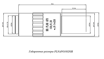 PLNAPO-NIR - апохроматические объективы для микроскопии фото 3