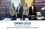 International Conference «Optical reflectometry, metrology and sensing – 2026»