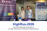 XXI International Symposium on High-Resolution Molecular Spectroscopy (HighRus-2026)