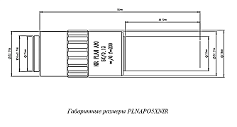 PLNAPO-NIR - апохроматические объективы для микроскопии фото 2